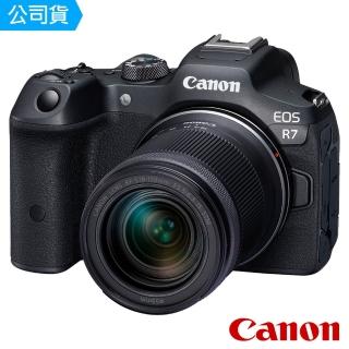 【Canon】EOS R7 18-150mm Kit組(台灣佳能公司貨)