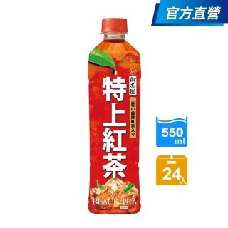【御茶園】特上紅茶550mlx24入/箱(官方直營)  