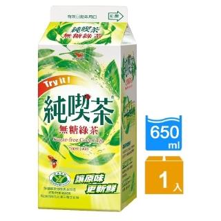 福利品【統一-即期品】純喫茶無糖綠茶650mlx1入(有效期限3天以上)