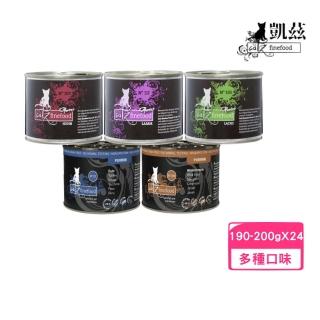 【Catz finefood 德國凱茲】單一純肉低敏 無穀貓專用主食罐 190-200g*24罐組(貓罐、貓主食罐)