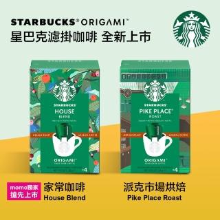 【STARBUCKS 星巴克-週期購】濾掛咖啡-派克市場/家常 任選4盒(4入/盒)