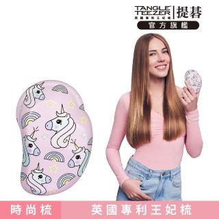 【TANGLE TEEZER 提碁】Mini英倫時尚梳(夢幻飛馬)