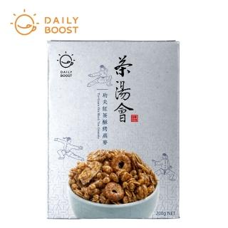【Daily Boost 日卜力】Daily Boost x 茶湯會 功夫紅茶酥烤燕麥 200g/盒