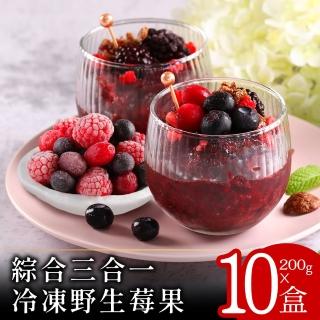 【200g小包裝】美國進口野生小藍莓10包(即期品；有效期至2022.09.29)