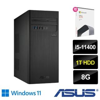 【+Office 2021】ASUS 華碩 H-S500TC i5六核文書電腦(i5-11400/8G/1T HDD/Win11)