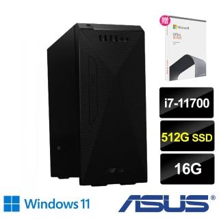 【+Office 2021】ASUS 華碩 H-S500MC i7-11700 八核電腦(i7-11700/16G/512G SSD/W11)