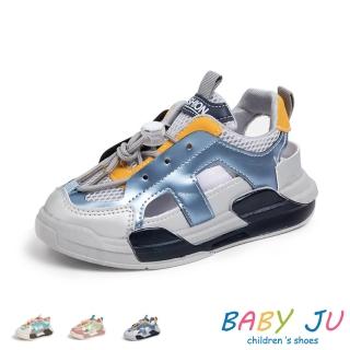 【BABY Ju 寶貝啾】新款鏤空男女童運動網面休閒鞋(現+預  灰色 / 米色 / 粉色)