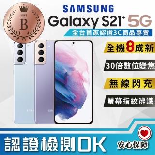 【SAMSUNG 三星】B級福利品 Galaxy S21+ 6.7吋 5G  8G/128G智慧型手機(全機8成新)