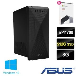 【+Office 2021】ASUS 華碩 H-S500MC i7-11700 八核電腦(i7-11700/8G/512G SSD/W10)