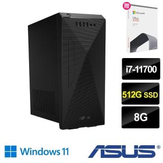 【+Office 2021】ASUS 華碩 H-S500MC i7-11700 八核電腦(i7-11700/8G/512G SSD/W11)