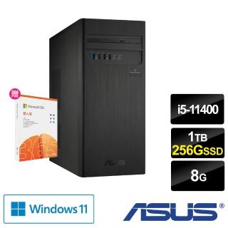 【ASUS送微軟M365+1TB雲端硬碟】H-S500TC i5六核文書電腦(i5-11400/8G/1T HDD+256G SSD/Win11)