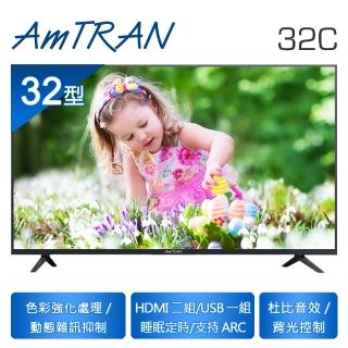 【AmTRAN 瑞軒】加購品 32型 LED液晶顯示器(32C)