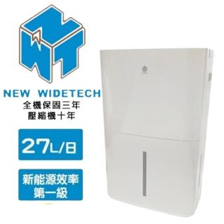 【NEW WIDETECH 威技】27L 1級清淨除濕機  台灣製造(WDH-08A27F)