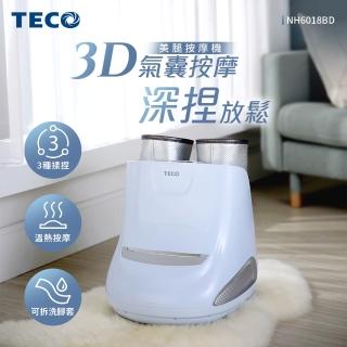 【TECO 東元】美腿按摩機(NH6018BD)