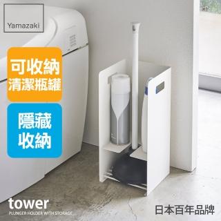 【YAMAZAKI】tower衛浴清潔工具收納架-白(浴室收納)