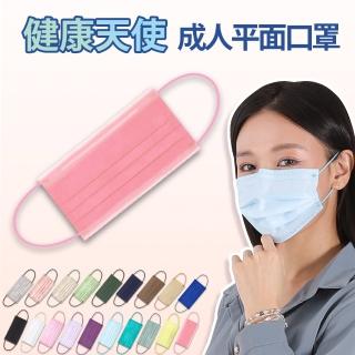 【健康天使】MIT醫用滿版成人口罩 玫瑰粉(50入/盒)