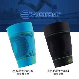 【BAUERFEIND】專業運動大腿壓縮束套加長版-護具  保爾範 一雙入 水藍螢光綠(29345723800-04)