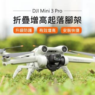 【Sunnylife】DJI Mini 3 Pro 折疊增高腳架/起落架(灰色)