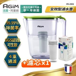 【AGiM 阿基姆】生飲級全效型濾水壺濾芯組(1壺+2濾心 半年份 FK-2501+ABS119)