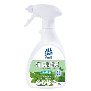 【多益得】ALL Clean消臭噴霧_清新薄荷(室內空間除臭)