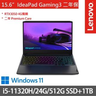 【Lenovo】IdeaPad Gaming 3i 15.6吋特仕筆電 82K10176TW(i5-11320H/8G+16G/512G+1TB/RTX3050 4G/Win11)