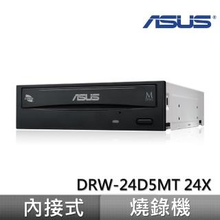 【ASUS 華碩】DRW-24B1ST 24X 內接DVD燒錄光碟機