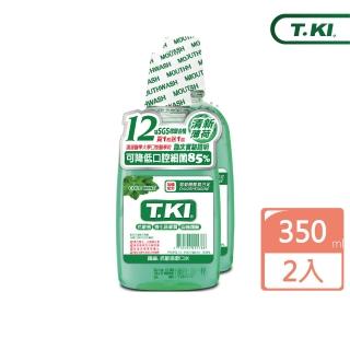 【T.KI 白人】T.KI抗敏漱口水350mlX2入組