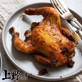 【上野物產 中秋烤肉】台灣雞 法式椒鹽蒜味春雞生肉 x8包(450g±10%/包 烤肉組 燒肉)