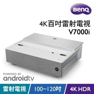 【BenQ】V7000i 4K HDR 超短焦雷射電視投影