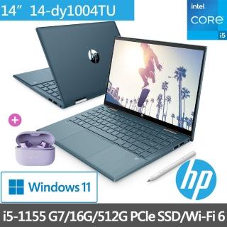 【HP獨家藍芽耳機組】Pavilion x360 14-dy1004TU 14吋輕薄翻轉觸控筆電(i5-1155 G7/16G/512G SSD/Win11)