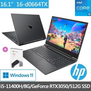 【HP超值Office2021組】Victus 16-d0664TX 16吋電競筆電(i5-11400H/8G/512G SSD/RTX 3050-4G/W11)