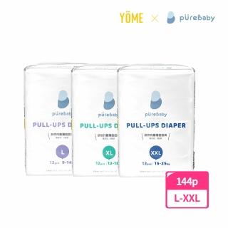 【YOME｜PureBaby】新世代極薄拉拉褲箱購 L-XL(12片X12包)