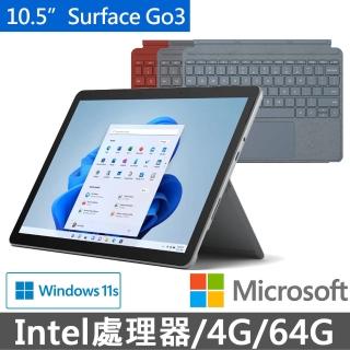 【多彩鍵盤組】Surface Go3 10.5吋輕薄觸控筆電-白金(6500Y/4G/64G/W11S/8V6-00011)