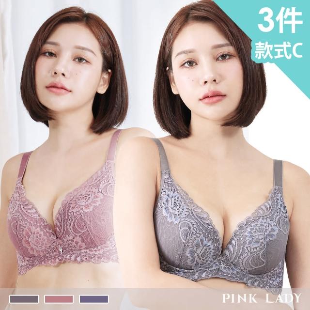 【PINK LADY】3件組-3款可挑 D-E罩杯 大尺碼 軟鋼圈包覆立體薄襯 單件內衣