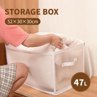 【THE LOOK】47L多功能可摺疊整理收納盒(儲物盒 摺疊箱 收納袋)