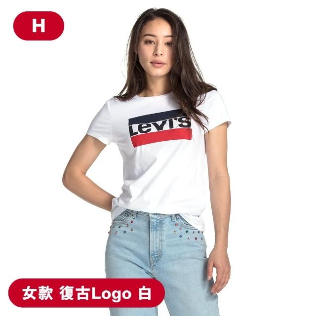 【LEVIS】精選男女款 口袋短袖T恤 X Logo短袖T恤 多款任選