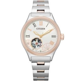 【CITIZEN 星辰】羅馬晶鑽鏤空機械錶-34mm(PC1008-89A)