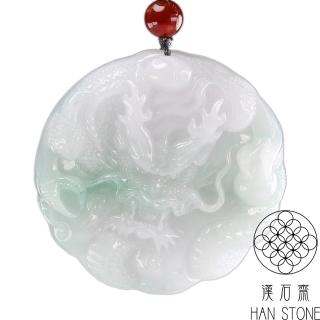 【漢石齋】天然A貨 春帶彩種翡翠 護主龍牌玉佩吊墜(53*52*12mm)