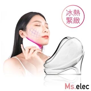 【Ms.elec 米嬉樂】冰熱輪廓緊緻儀 CH-003(緊實V臉/微電流/導入儀/美容儀/刮痧)