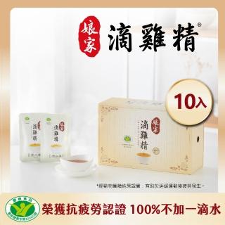 【娘家】嚴選冷凍滴雞精10入組(65ml/入)