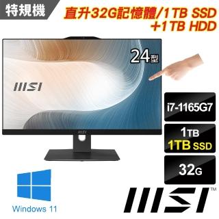 【MSI 微星】Modern AM242TP 11M-1266TW-SP3 24型(i7-1165G7/32G/1TB SSD+1TB/W11/10點觸控)