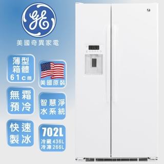 【GE 奇異】702L薄型對開門冰箱+濾心組(高光白GZS22DGWW+MWF濾心組)