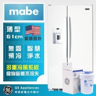 【Mabe 美寶】702公升薄型對開雙門冰箱+濾心組(純白色 MSMF2LGFFWW+MWF濾心)