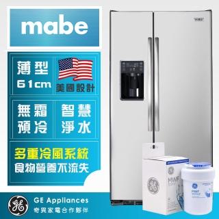 【Mabe 美寶】702公升薄型對開雙門冰箱+濾心組(不銹鋼 MSMS2LGFFSS+MWF濾心)