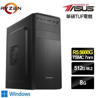 【華碩平台】R5六核{幽城劍士IIW}Win10效能電腦(R5-5600G/8G/512G_SSD)