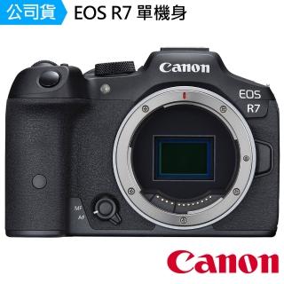 【Canon】EOS R7 單機身 --公司貨