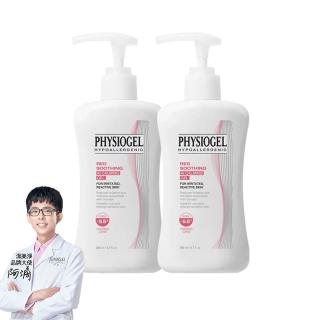 【PHYSIOGEL 潔美淨】AI冰鎮精華露200ml_2入(清透、異位性皮膚炎、保濕精華)