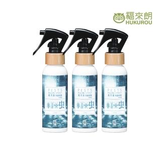 【福來朗】水性除蟲噴霧3入組(100ml*3)