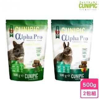 【CUNIPIC】頂級無穀幼兔｜成兔飼料 500g*2包組(兔糧)