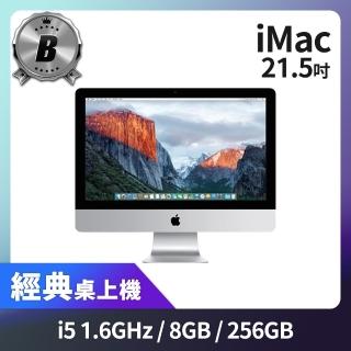 【Apple 蘋果】B 級福利品 iMac 21.5 吋 i5 1.6G 處理器 8GB 記憶體 256GB SSD(2015)